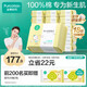 全棉時(shí)代嬰兒棉柔巾100%純棉干濕兩用面巾洗臉巾成人可用100抽*18包