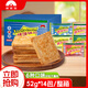 新家園休閑零食早餐餅干烤饃片鍋巴多口味52g*14包/整箱