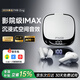 FMB2025最新款殿堂級音質(zhì)藍牙耳機入耳式無線運動降噪超長續(xù)航跑步適用華為蘋果小米vivo游戲低延遲 暮云灰 【智能APP丨9D全景音效】 智能ENC降噪不漏音+超長續(xù)航