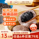 陶陶居中華老字號品牌 廣式早餐包子廣府點(diǎn)心面點(diǎn)生鮮半成品點(diǎn)心 紫米芝麻包315g