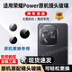 適用榮耀Power后攝像頭玻璃原裝鏡頭鏡片后置鏡面手機(jī)鏡頭更換 榮耀Power【左上】原裝鏡片 配全套更換工具+更換教程