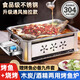 洛滑烤魚爐烤魚盤家用商用長(zhǎng)方形通風(fēng)抽拉烤魚專用鍋不銹鋼戶外燒烤爐 通風(fēng)抽拉款45cm*35cm（6-8斤魚）