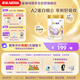 雀巢（Nestle）舒宜能恩3段900g （12-36月）A2 HMO奶粉 原雀巢能恩升級舒宜能恩