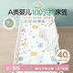 博洋寶貝（Beyond Kids）兒童全棉床笠單件套卡通A類純棉床罩單人被單 萌虎小鹿65*120