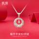 傾愛999純銀項鏈女福字吊墜時尚首飾品七夕情人節(jié)禮物送女友老婆七夕