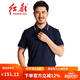 紅都男士t恤短袖T恤商務(wù)休閑翻領(lǐng)純色男裝短袖T恤 寶蘭TF7712-2 XL 180/96A