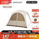 挪客Naturehike云界自立速開天幕帳篷秋冬戶外露營防風(fēng)防雨穹頂遮陽棚 配件-門簾【大號】