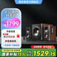 漫步者（EDIFIER）S301 Hi-Res 無線低音炮 全功能HIFI有源2.1音箱 音響 電腦音箱 電視音響 木色