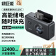 綠巨能（llano）適用尼康EN-EL15C相機(jī)電池充電器Z5 Z6 Z62 z63 Z7 Z8 Zf D7000 D7100 D7200 D7500 D850 PD充電倉(cāng)