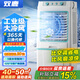 雙鹿家商兩用工業(yè)冷風(fēng)機(jī)空調(diào)扇雙向制冷移動(dòng)風(fēng)扇制冷器水冷空調(diào)水制冷風(fēng)扇 家用/商用1.1米高【可拆卸水箱+雙向制冷】天藍(lán)