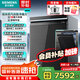 西門子洗碗機(jī) 家用全自動(dòng)嵌入式 晶蕾烘干 智感探測(cè)微米蒸汽洗 專利晶蕾烘存 超五星級(jí)除菌 免費(fèi)上門設(shè)計(jì) 18套 全新微米蒸汽洗+240h晶蕾烘存