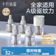 十月結(jié)晶蚊香液電蚊香 全家適用驅(qū)蚊液5液+1器