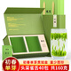 龍茗2025年新茶 特級(jí)雀舌明前綠茶鎖鮮小包裝40袋*4克