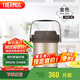 膳魔師（THERMOS）燜燒鍋304鋼1.8L多功能保溫鍋便攜戶外提鍋燉湯鍋TCRA-1800 GL