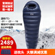 黑冰羽絨睡袋戶(hù)外G400|G700|G1000|G1300鵝絨露營(yíng)超輕睡袋可拼接情侶 新標準藍色G1300(-23度)  M-174身高以下