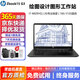 惠普HP zbook15G3 G5 G6 G7 移動(dòng)圖形工作站設(shè)計(jì)師繪圖3D建模二手筆記本電腦95新 15G3-i7六代16G-512G固態(tài)專業(yè)獨(dú)顯 高性能設(shè)計(jì)圖形工作站