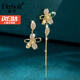 迪后（Dirholl）品牌花朵流蘇耳釘女氣質(zhì)高級感耳環(huán)奢侈耳飾品送女友老婆生日禮物 不對稱花朵耳釘【金色+精美禮盒】