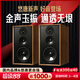 悠唐 T803無源書架音箱HiFi發(fā)燒級(jí)音箱8英寸碳纖維音箱實(shí)木家用高保真音箱高中低三分頻音響 T803碳纖維音箱