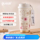 果茲（GUOZI）保溫保冷杯咖啡杯316不銹鋼水杯便攜 男女雙飲隨行杯落櫻色500ml