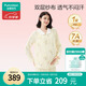 全棉時(shí)代孕婦月子服全棉紗布喂奶產(chǎn)后哺乳孕婦睡衣家居服套裝 郁金香160