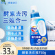 花王（KAO）進(jìn)口洗衣液持久留香型750ml 內(nèi)衣褲酵素抗菌消臭嬰幼兒童適用