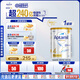愛他美（Aptamil）白金澳洲版 兒童配方奶粉 4段(36個月以上) 900g