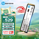 惠普（HP）1TB SSD固態(tài)硬盤M.2接口NVMe協(xié)議PCIe 4.0x4讀速7100MB/s 803系列臺(tái)式機(jī)筆記本AI硬盤五年保固