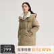 艾萊依仿羊羔毛領(lǐng)羽絨服女中長款大衣保暖外套 典雅綠 S
