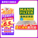曼牌（MANNFILTER）CUK2533/1-2活性炭空調濾芯適用寶馬523/525/520/528Li/530Le7系