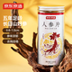 京東京造 人參中片220g五年老參 長(zhǎng)白山人參泡酒藥材養(yǎng)生送爸媽長(zhǎng)輩禮物