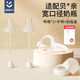 ipoosi奶瓶吸管配件適用貝親奶瓶寬口徑奶嘴變吸嘴鴨嘴吸管杯學(xué)飲配件