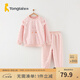 童泰（TONGTAI）兒童套裝秋冬季男童衣服家居服睡衣女童法蘭絨上衣褲子童裝 粉色 120 cm