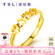 謝瑞麟（TSL） 黃金開口鏤空戒指心連心女婚慶結(jié)婚足金指環(huán)YL950七夕禮物 約1.8克 工費(fèi)380元
