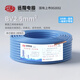遠(yuǎn)程電纜 BV2.5平方國(guó)標(biāo)家裝插座用銅芯電線單芯單股硬線 藍(lán)色零線 100米