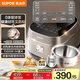 蘇泊爾（SUPOR）0涂層球釜電飯煲IH無涂層4L大容量316L不銹鋼家用多功能智能1-8人電飯鍋SF40HC2984