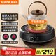 蘇泊爾（SUPOR）迷你電陶爐 煮茶器煮茶爐煮茶壺 養(yǎng)生圍爐煮茶黑茶花茶泡茶不挑器具 SW-DTL05【不含茶壺】