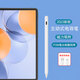 唯少 適用聯(lián)想平板小新 Pro GT手寫(xiě)筆11.1英寸2025新款電容筆無(wú)延遲主動(dòng)式觸控筆觸屏筆兼容平替pencil 烤瓷白【送防誤觸手套+備用筆頭】 聯(lián)想平板小新PadProGT【11.1英寸】