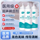 醫用耦合劑超聲波胎心監測儀用B超孕婦潤滑劑冰點(diǎn)脫毛無(wú)菌冷凝膠 【2瓶裝/250ml】醫用耦合劑（溫和不刺激）