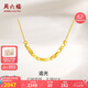 周六福18K黃金項(xiàng)鏈女幾何彩金項(xiàng)鏈七夕情人節(jié)生日禮物 C0612351 40+5cm 