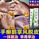 治鵝掌風(fēng)專(zhuān)用藥華佗膏 手脫皮干裂真菌感染專(zhuān)用手癬真菌感染藥膏脫皮開(kāi)裂抑菌膏手上起小水泡手掌粗糙瘙癢 1盒裝【手癬脫皮鵝掌風(fēng)】