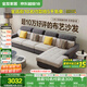 全友家居 現(xiàn)代簡(jiǎn)約布藝沙發(fā)客廳家具大戶型家用貴妃位轉(zhuǎn)角沙發(fā)