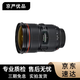 佳能 EF 24-105一代 24-70 2.8 二代 28 F4全畫福紅圈 鏡頭 EF 24-70 F2.8 II USM 99新