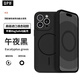 QPB【磁吸裝殼動(dòng)畫(huà)】蘋(píng)果iphone15Promax手機殼液態(tài)硅膠鏡頭全包13/14romax軟殼15plus保護套超薄 【午夜黑】磁吸裝殼動(dòng)畫(huà)|高級真液態(tài) 【iPhone15 Pro Max】