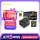 安鈦克 Antec NE1300W金牌全模組/ATX3.0/原生PCIe5.0/支持40系顯卡/全日系電解電容/雙8pin電腦主機(jī)電源