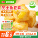 安井 芝士魚豆腐 240g  鎖鮮裝 火鍋關(guān)東煮麻辣燙食材 速食熟食方便菜