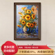 奇瓦麗美式風(fēng)景玄關(guān)裝飾畫(huà)正對(duì)門(mén)莫奈梵高世界名畫(huà)掛畫(huà)餐廳壁畫(huà)手繪油畫(huà) V款莫奈向日葵 45*60cm推薦墻面寬度70-80cm 復(fù)古棕框歐美標(biāo)準(zhǔn)畫(huà)框-肌理畫(huà)