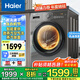海爾（Haier）超薄滾筒洗衣機(jī)全自動 懶人家用10公斤大容量 微蒸汽空氣洗智能柔烘 國補(bǔ)20% 洗烘一體/微蒸汽空氣洗/蒸汽除菌/筒自潔