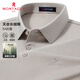 夢(mèng)特嬌（MONTAGUT）短袖Polo衫男夏季長(zhǎng)絨棉抗菌翻領(lǐng)棋盤格T恤涼爽 銀霜灰 L/50 