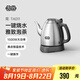 吉谷（K·KOU）茶臺燒水壺 家用自動恒溫電水壺食品級不銹鋼無探頭控溫電熱水壺 泡茶電茶壺 1L 【不銹鋼砂光】TA011