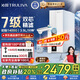 沁園（TRULIVA）凈水器小白鯨雙子芯1400G初始流速體驗(yàn) 廚房臺(tái)下家用8年RO過(guò)濾器直飲凈飲一體機(jī)UR-S61296國(guó)家補(bǔ)貼